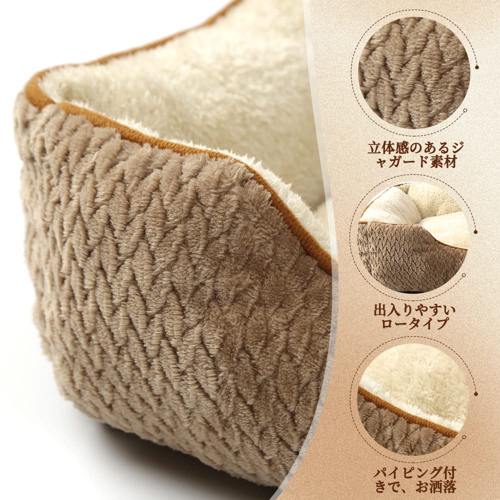Pet Pet Pet Pet Cable Pattern Square Pet Bed for Sound Cold for Cats and Small Pet Beige Peto-Raifu Bed, Cushion, Mat, Sofa, Box-Shaped Sleep, Fluffy,