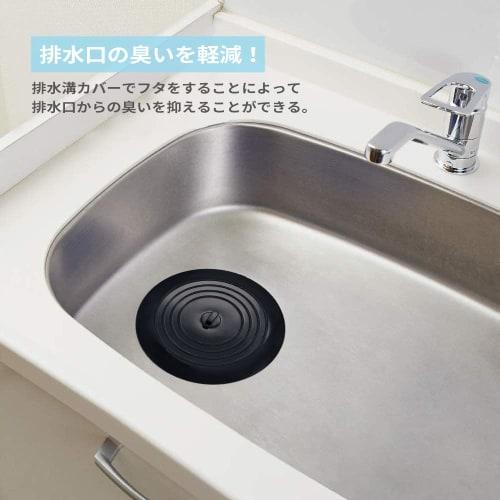 15cm Silicone Sink Lid, Drain Cover, Drain Cover, Water Stop Cap, Soaking Wash, Oxygen Soak, Odor Reliever (Gray)