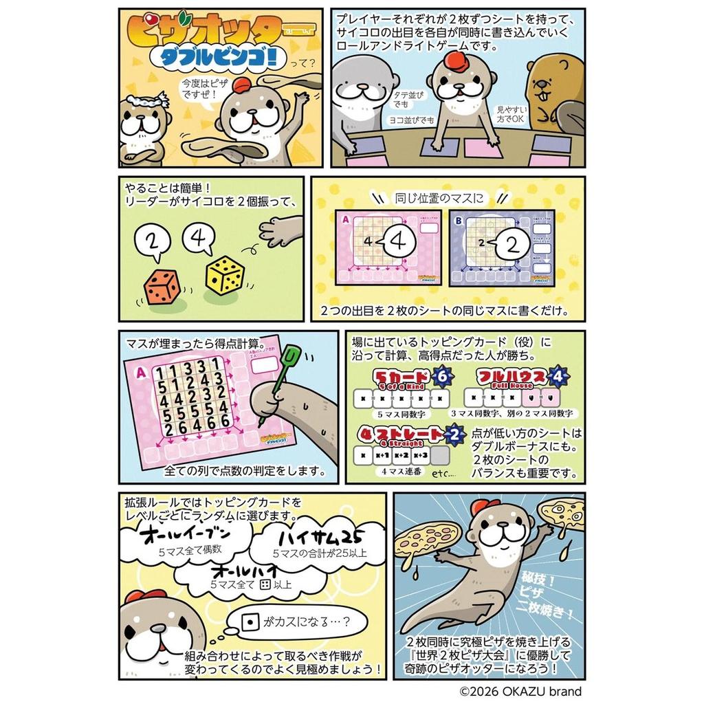 OKAZU Brand Pizza Otter Double Bingo Roll and Write Board Game Cute Otters Pizza Theme Tabletop Party Game for 1-6 Players 10 Years Old and Up