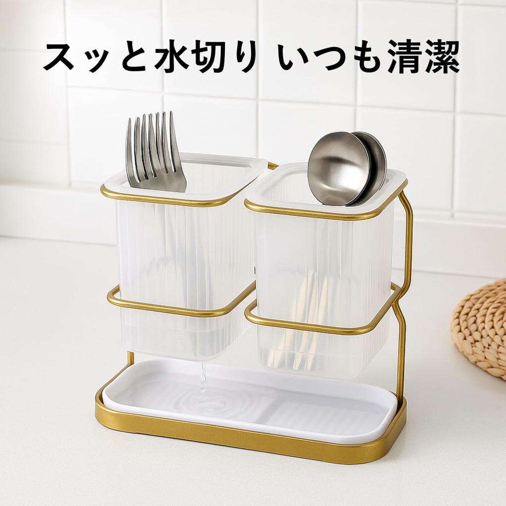 Rubonarie White Plastic Chopstick Holder with Drainage Holes, Cutlery Holder (White)