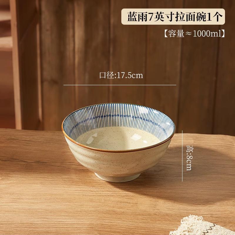 Japanese Ceramic Noodle Bowl Household Ramen Bowl New Underglaze Color Soup Noodle Bowl Eating Noodle Bowl Instant Noodle Bowl Large Bowl