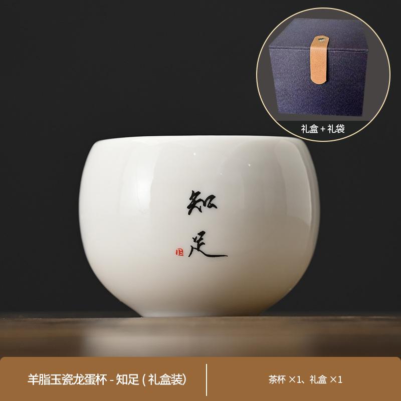 Ru kiln teacup master cup personal tea tasting cup household single large tea cup ceramic kung fu tea set