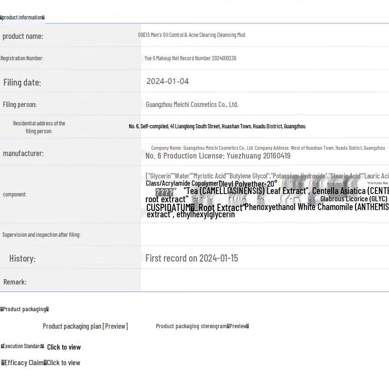 O'bays Herrenölkontrolle Akne-Reiniger