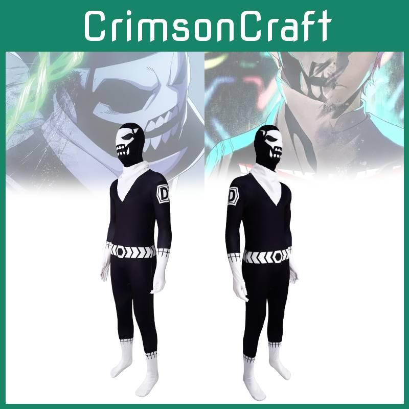 Reject Cosplay Ranger Costume Cartoon Jumpsuits Halloween Party Performance