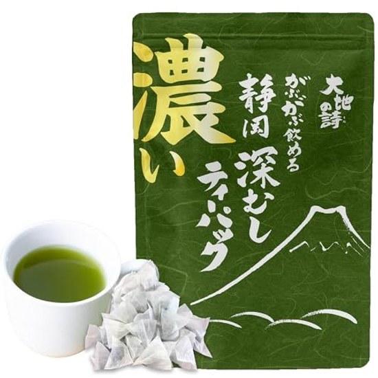 Arahataen Rich Deep Steeping Tea Pack Green Bag 2g51 pieces Shizuoka Cold Brew