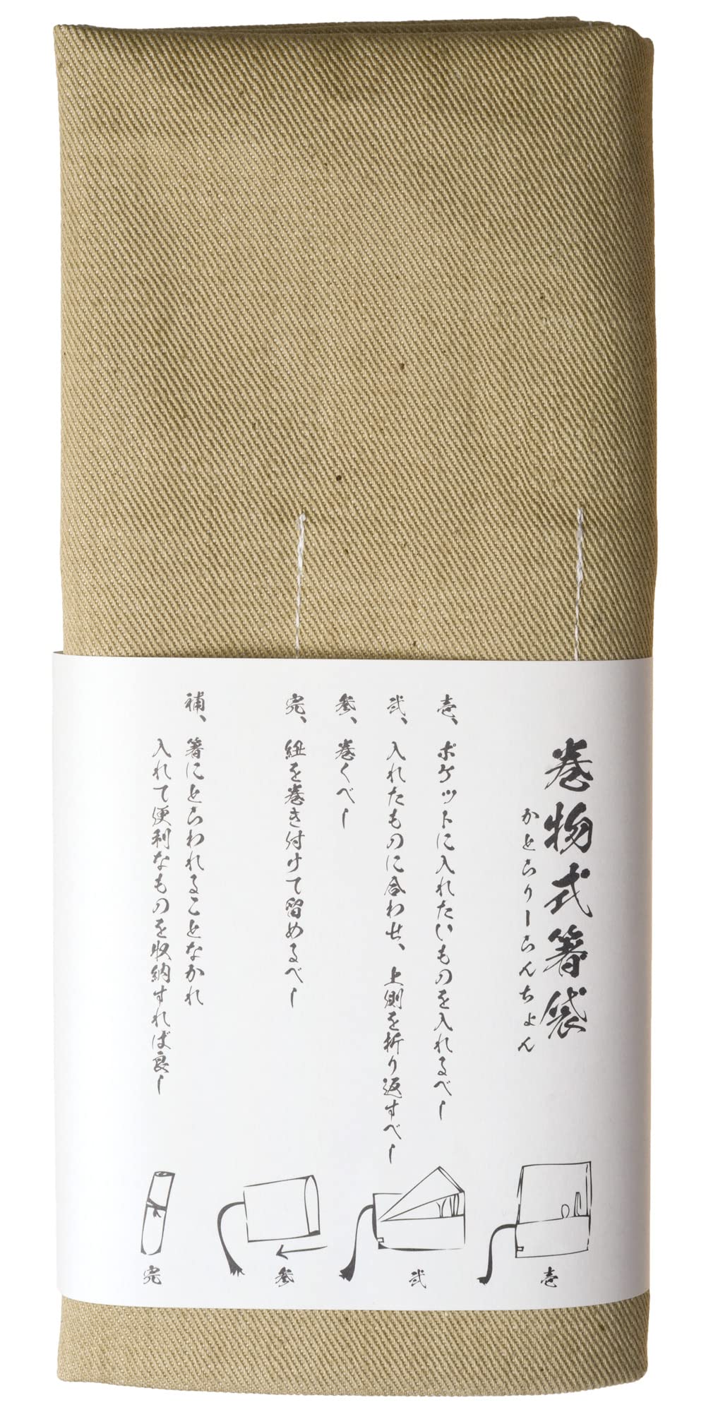 

No BoRDER PERiTOSS Tool Roll Chopstick Case in Okayama Denim Beige [Made Japan] PT-0421ECB бежевий