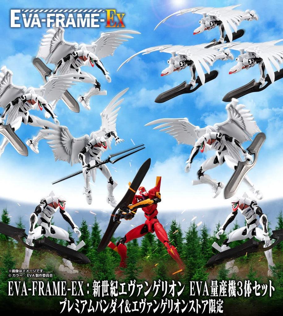 Neon Genesis Evangelion Set of 3 EVA Machines EVA-FRAME-EX - Mass-produced