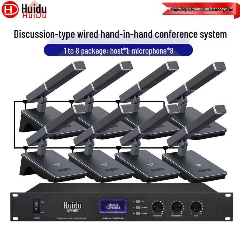 HuiDu Professional Wired Conference Microphone System (CN Version)