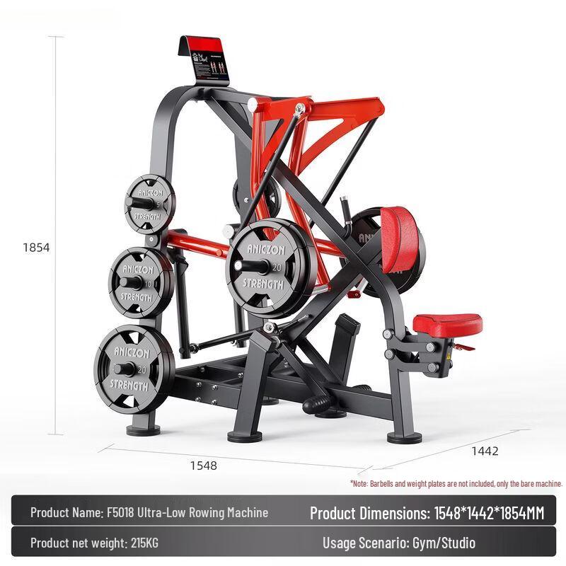 Qiuqiao Panata Commercial Strength Training Equipment