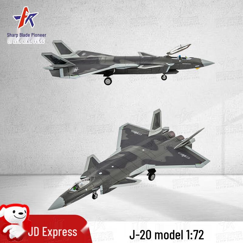 Military Aircraft Die-cast Scale Models