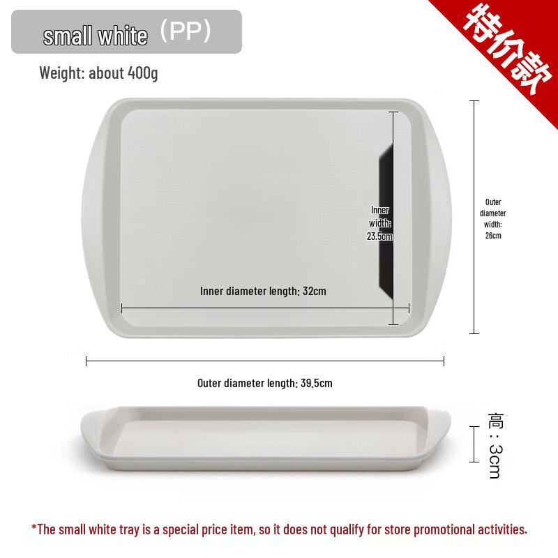 Zhaoran Plastic Rectangular Serving Tray