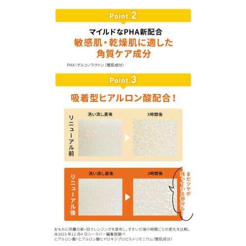 Dr.Ci-Labo VC 100 Hot Peel KEANA Cleansing