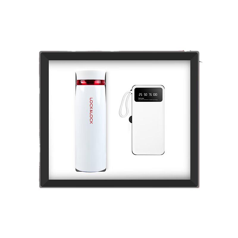 Insulated Cup & Stand Power Bank Gift Set
