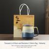 High-Value Ceramic Mug with Tea and Water Separation, Lid, and Filter - Perfect Souvenir or Gift for Annual Meetings
