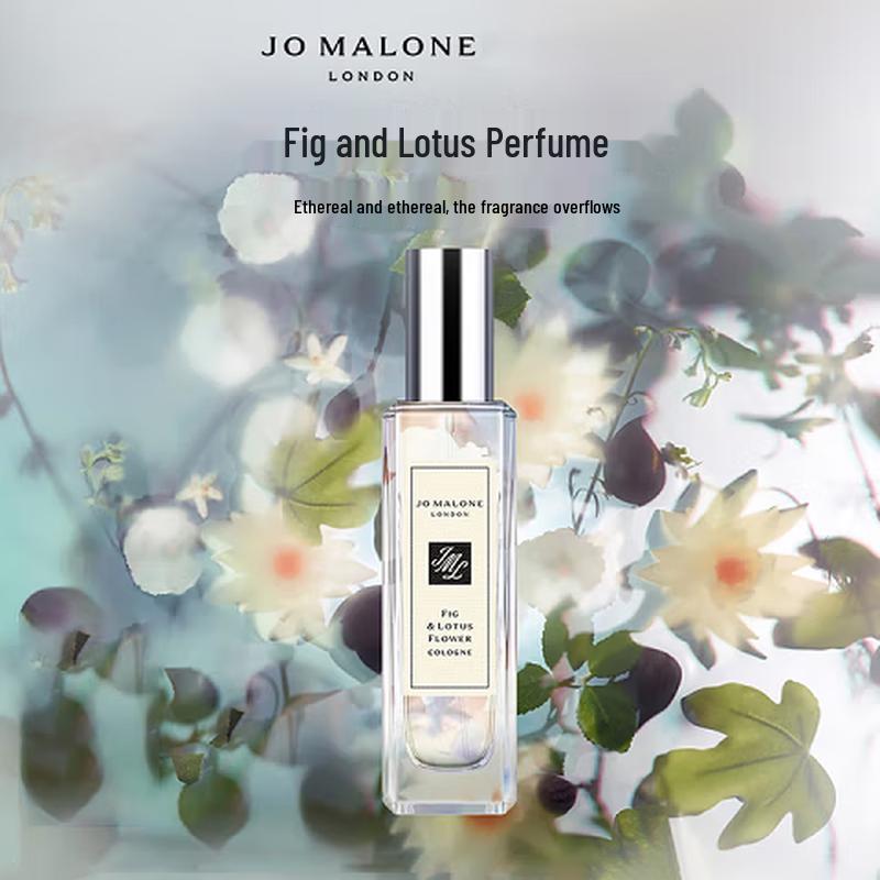 Jo Malone Fig & Lotus Flower Cologne