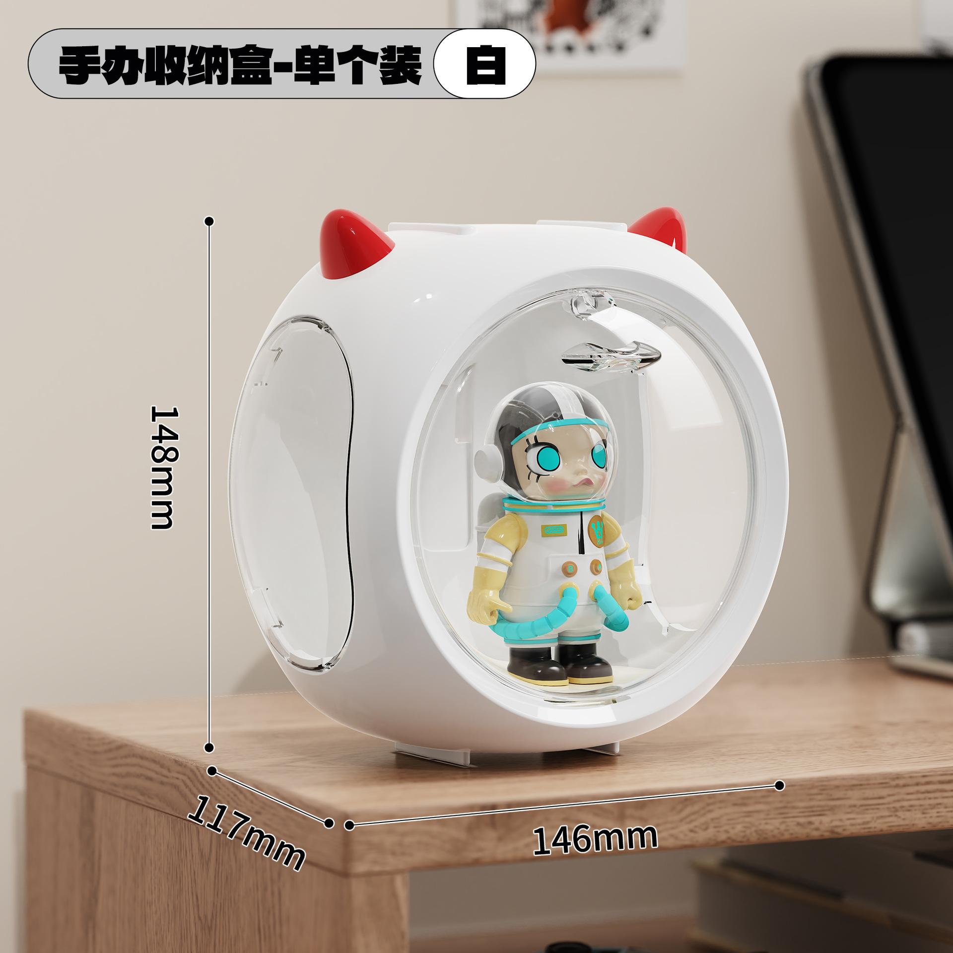 

Garage Kit Storage Box Transparent Display Rack Dustproof and Moisture-proof Box Space Cabin Ornaments Display Cabinet Toys Bins белый