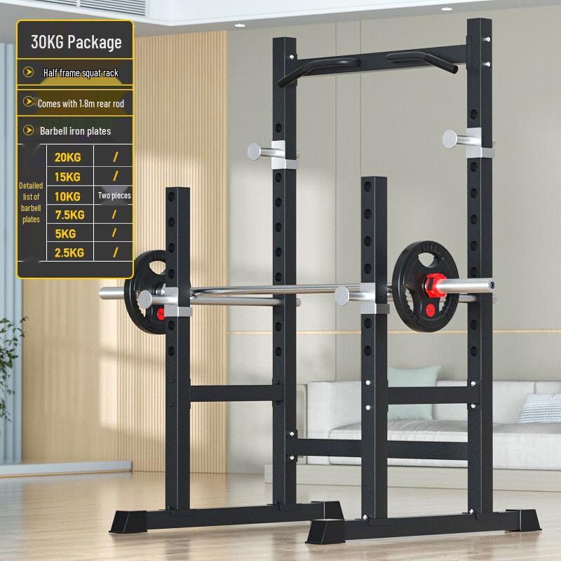 Aichen Multi-functional Home Squat Rack & Power Cage