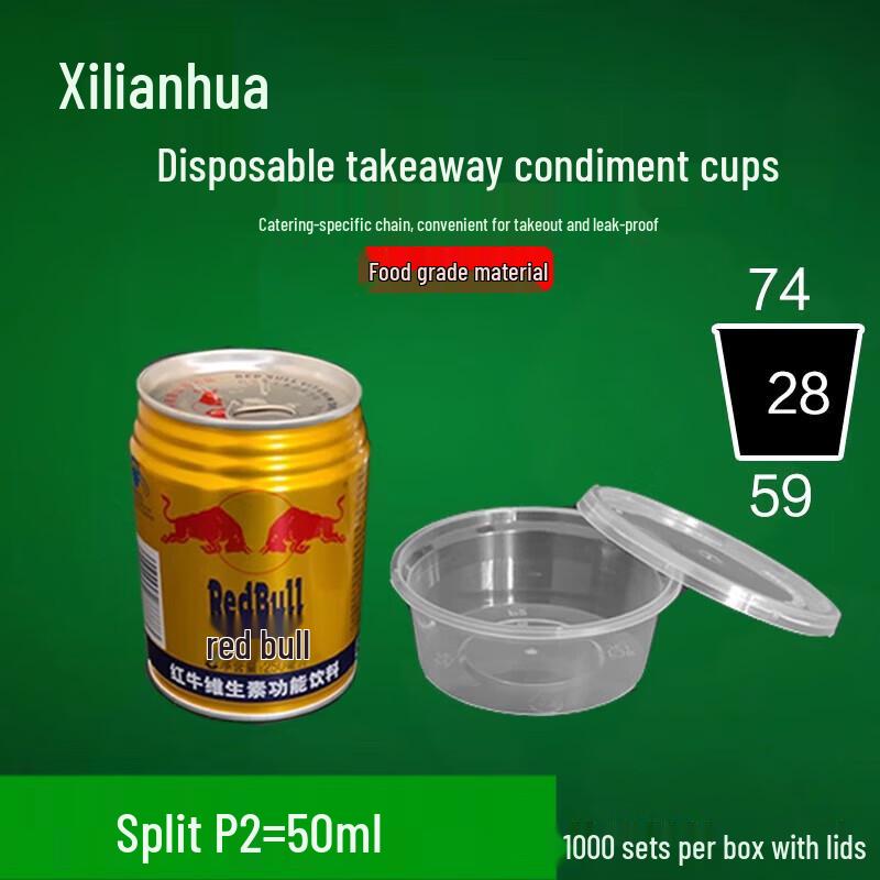 Disposable Round Food Containers & Sauce Cups