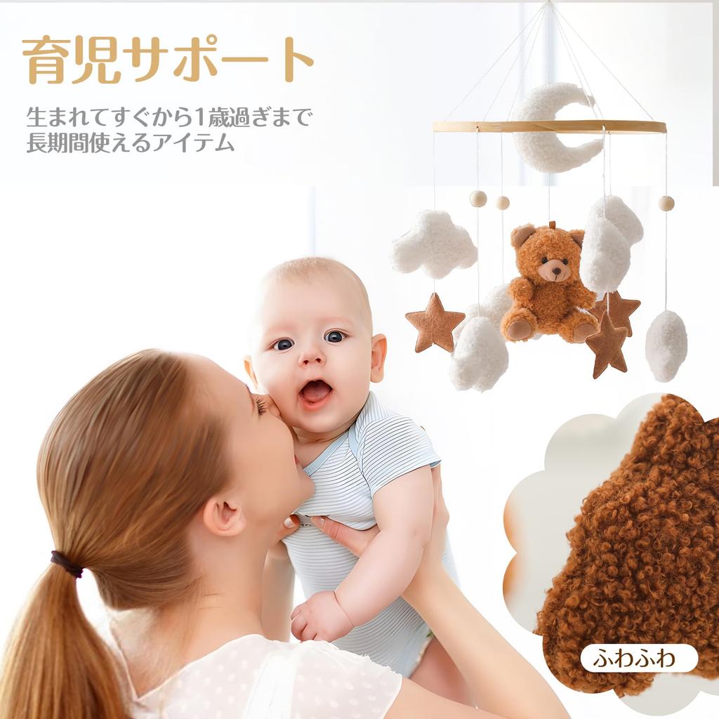 Let's Make Wooden Bed Mobile for Babies 0+, Newborns, Baby Prep, Baby Shower Gift, Soothes Crying (Bear-Shaped, Brown)