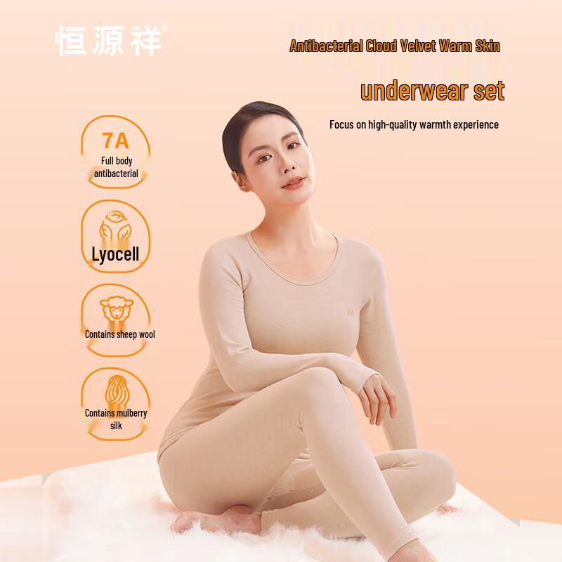 

Женский антибактериальный термокомплект Hengyuanxiang из облачного бархата XL