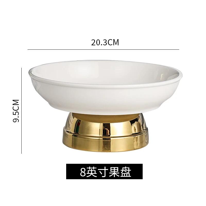 

Имитация мрамора Керамическая тарелка для фруктов на высоких ножках, легкая, роскошная, для дома, гостиной, рабочего стола, тарелка для закусок, десерта, креативная посуда