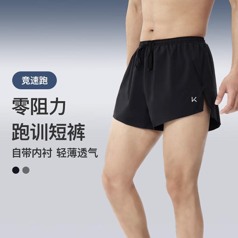 Keep Men s Breathable Running Shorts S