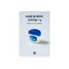 Vaseline Lip Therapy Original 7 g