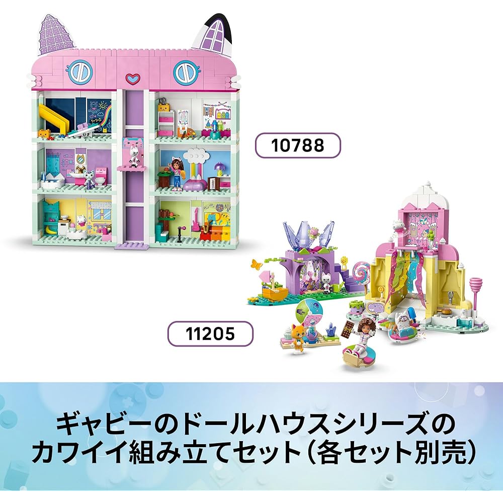 LEGO Gabby's Dollhouse Mermaid Adventure Toy Set for Kids Ages 4-6 Building Blocks Educational Play