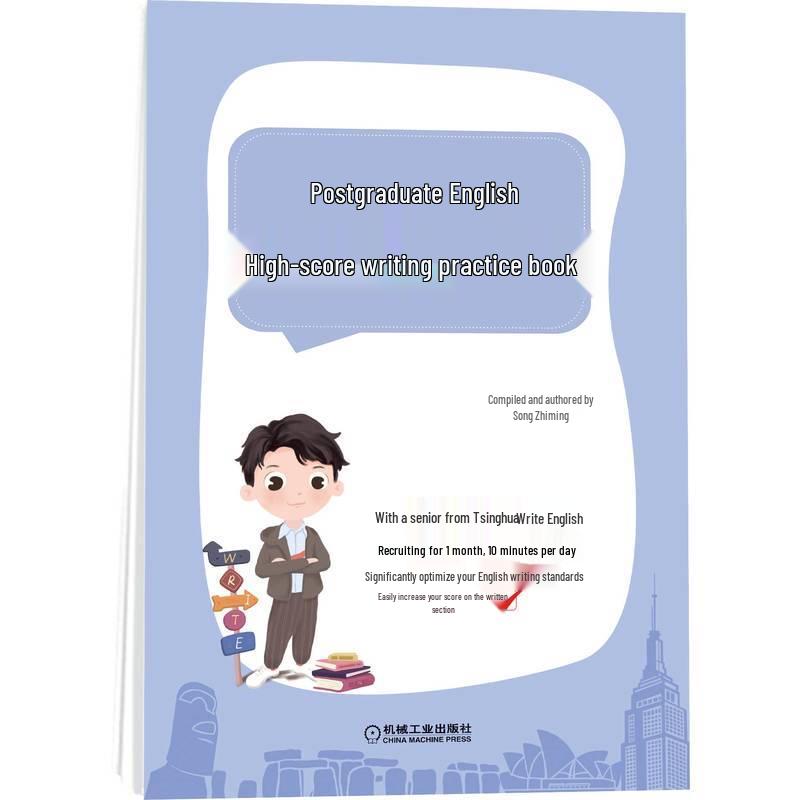 Postgraduate English Writing Practice Copybook