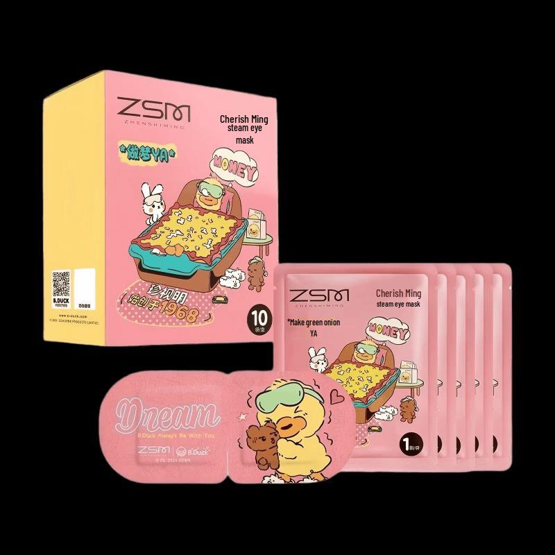 

Zhenshiming Little Yellow Duck Steam Eye Mask