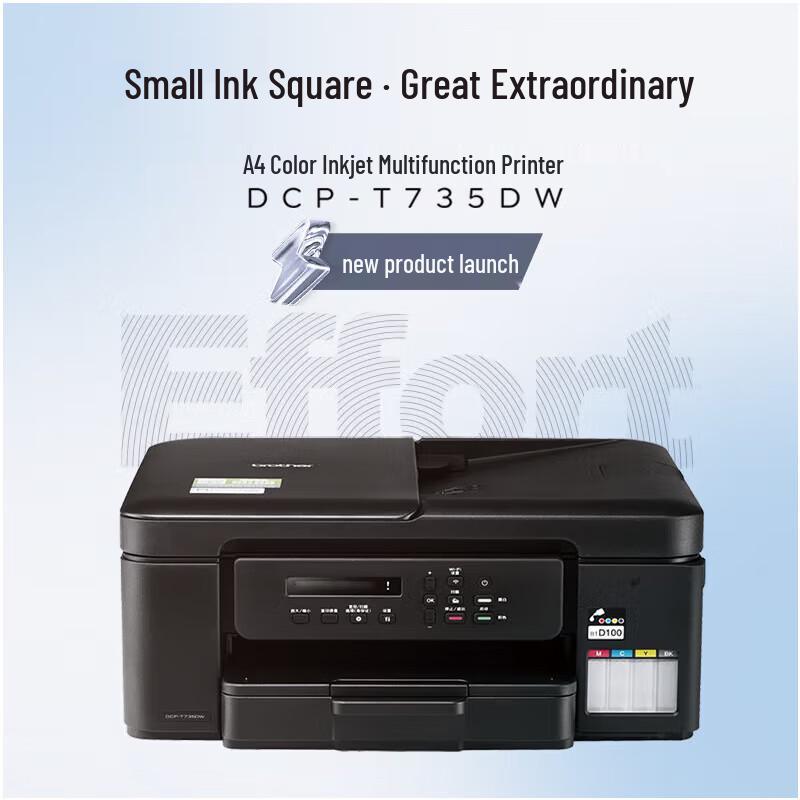 Brother Ink Tank Color Multifunction Printer CN plug (adapter included)