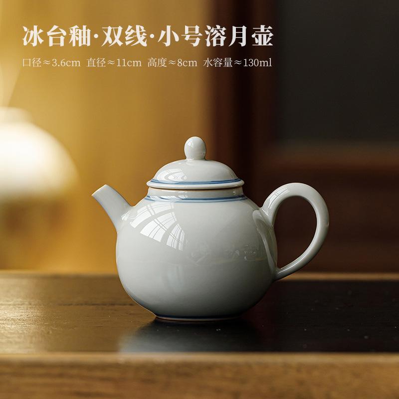 

130ml Ice Platform Glaze Double Line Teapot Aesthetic Tea Infuser Pot Tea Soaking Kettle with Strainer Tea Services Decoration