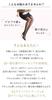 ENYA-KARIN Cabifi 140 Denier Graduated Compression Pantyhose, Black, L/LL