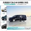 Car Door Handle Door Transparent Set of 8 Car Anti-Scratch