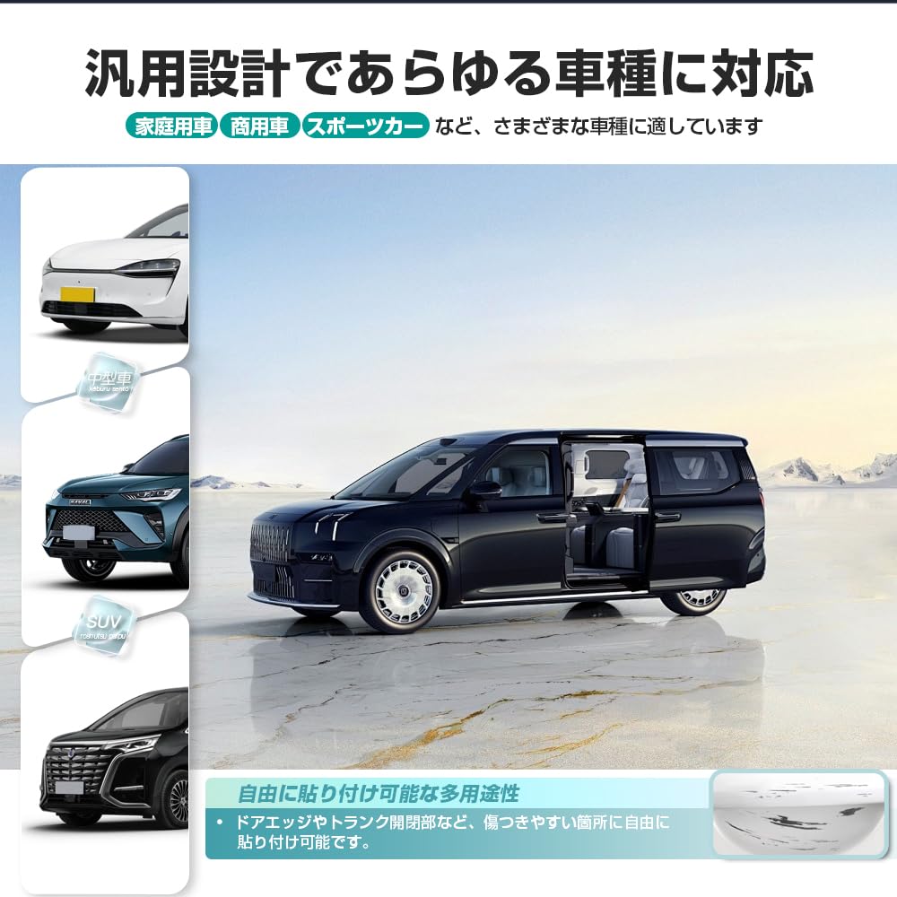 Car Door Handle Door Transparent Set of 8 Car Anti-Scratch