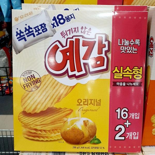 Orion Yegam Original 18p One thing