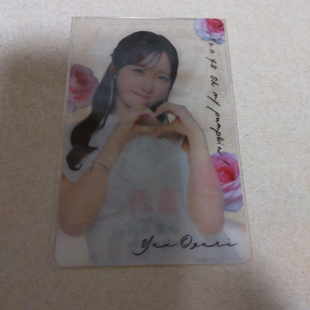 [USED] Yui Oguri AKB48 Oh My Pumpkin Original Clear Trading Card Osaka