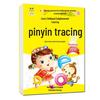 Early Childhood Transition Kindergarten Chinese Calligraphy & Pinyin Tracing Coloring Book for Kids