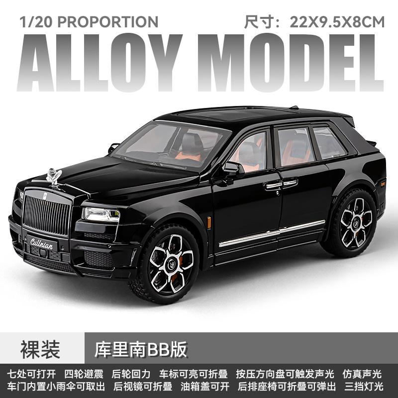 

1:20 Rolls Royce Cullinan Black Badge Alloy Metal Diecast Model Car Boy’s High Simulation Miniature Holiday Present Home Trendy чорний