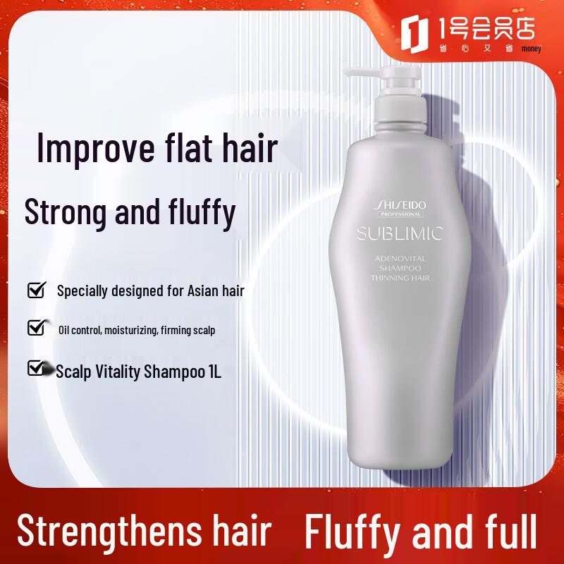 

Shiseido Professional Sublimic Scalp Revitalizing Shampoo 1 Bottle