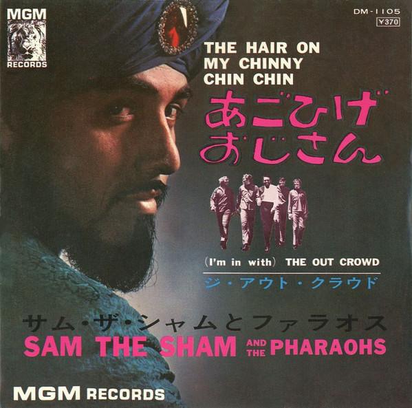 

7inch Record SAM THE SHAM & THE PHARAOHS - Hair On My Chinny Chin Chin DM1105 MGM 1966 Japan Pop Used