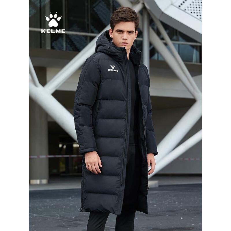 KELME Long Padded Football Training Coat
