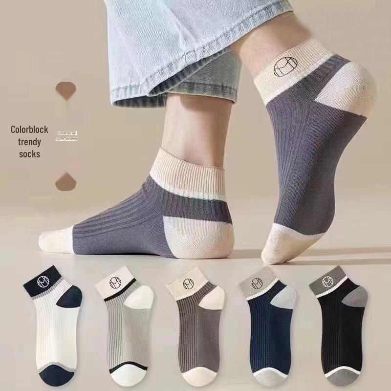 Japanese Retro Colorblock Mid-Calf Men's Socks - Breathable, Odor-Resistant, Sweat-Absorbent for Business In Spring & Autumn.