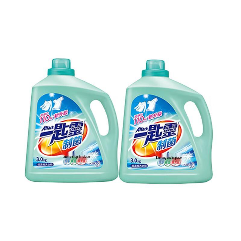 KAO Attack Super Concentrated Laundry Detergent