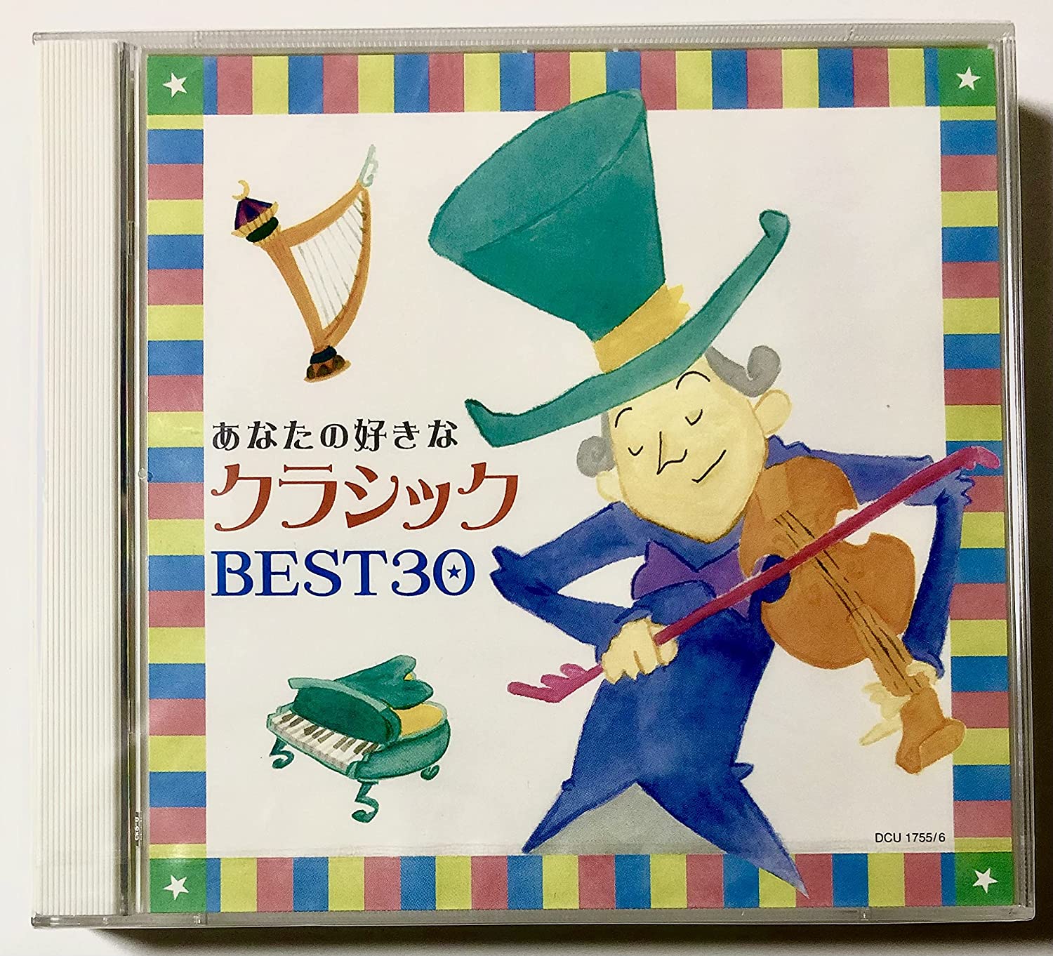 

CD VARIOUS - Your Favorite Classical Music Best Japan Classical Used