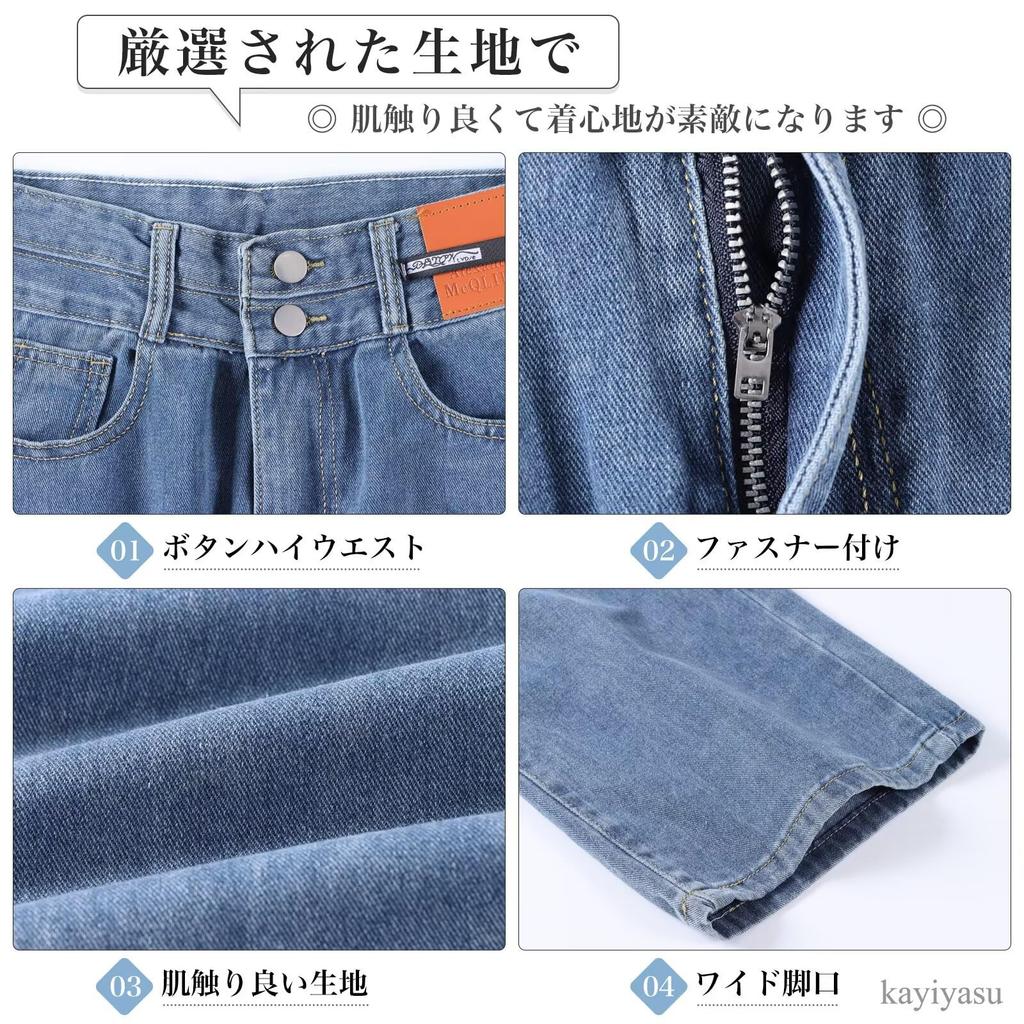inotenka Denim High for Dark Women's Pants, Jeans, Trousers, Slacks, Waist, Leg-Slimming, Soft, Casual, Stylish, Commuting, School, M-2XL (2XL Blue)