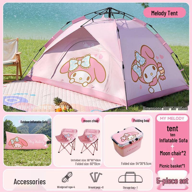 My Melody Automatic Pop-Up Camping Tent & Furniture Set
