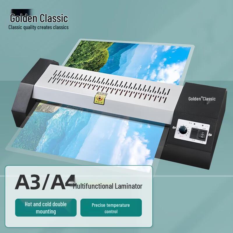 GOLDEN GD-3206 A4/A3 Laminator