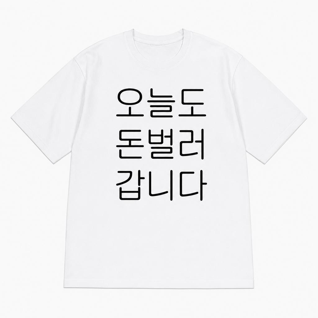 Cute Line Drawing Zen Cat Dont Get Angry Korean Text Funny Healing Graphic T Shirt Unisex Oversized Harajuku Streetwear Cotton