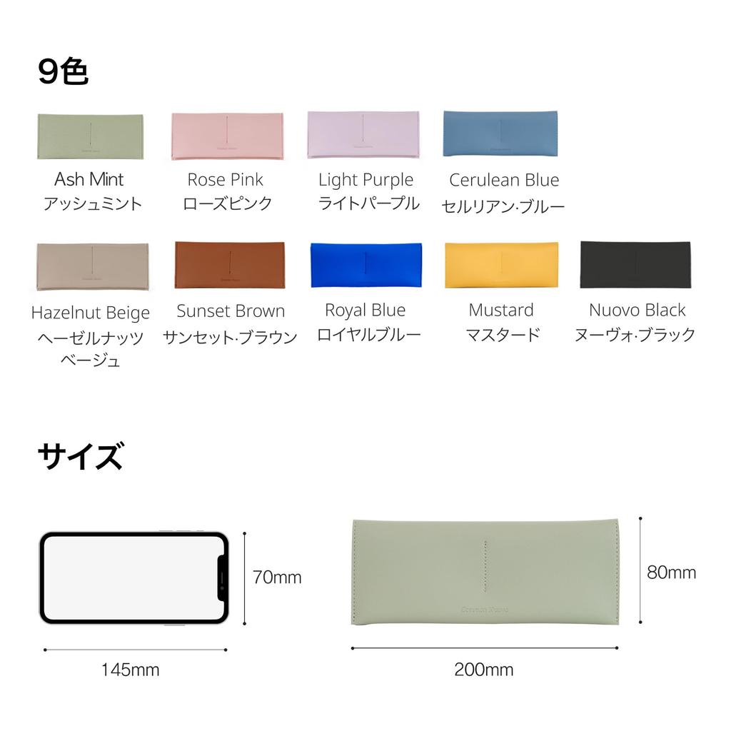 Common Nuovo Leather Business and Card Storage Flat Pouch Waterproof for Adults and Businesses Multi-Case Pen, Card, Slim, Lightweight, (Mustard)